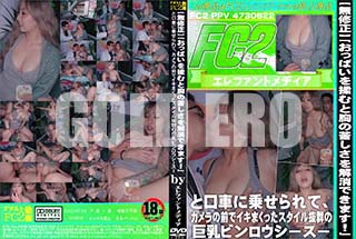ʼ̵DVD ΢DVD ɥ㡼 ֤äѤȶζ줷äǤޤפȸ֤˾褻ơǥޤäȴεӥ [-]