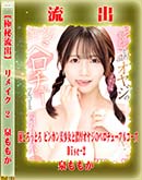 ʼ̵DVD ΢DVD ɥ㡼 ڶήСۥ⥶˲ǥᥤ Disc.2 [⤫]