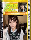 ʼ̵DVD ΢DVD ɥ㡼 <Ĭ᤭ҽ>㿿̵Ϥ󤨤18 ʾˤʤäƤϻؤ˿ʳؤƻޥ󥳤ˡ/Ф [-]