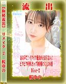 ʼ̵DVD ΢DVD ɥ㡼 ڶήСۥ⥶˲ǥᥤ Disc.2 []