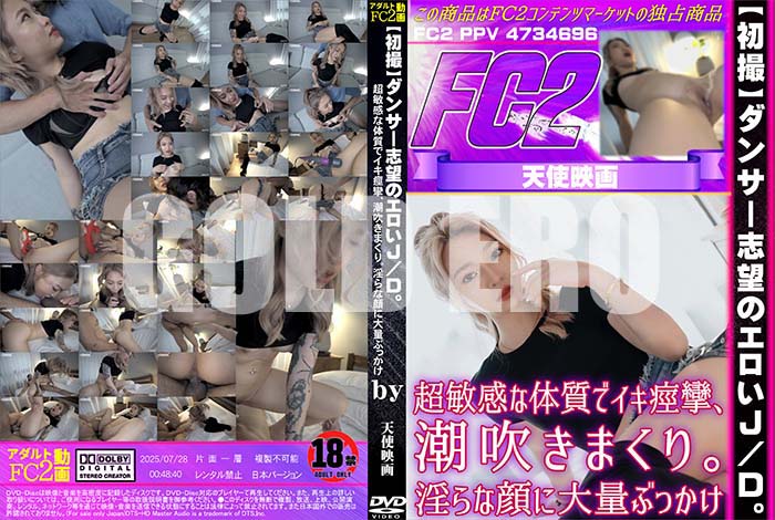 ʼ̵DVD΢DVD ɥ㡼 ڽ黣ۥ󥵡˾ΥJ/DĶҴμǥڻĬ᤭ޤꡣʴ̤֤ä [-]