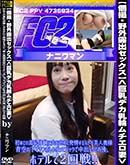 ʼ̵DVD ΢DVD ɥ㡼 ڸĻϪХå۵ǥإ Ƥθפ˺ȯ𤹤륹ͱ [-]