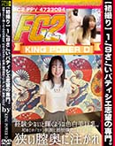 ʼ̵DVD ΢DVD ɥ㡼 黣 19ѥƥ˾硣иʤȵ褦ʿ [Ϥ]