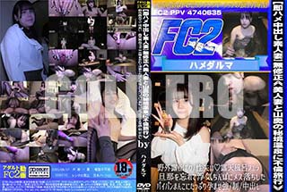 ʼ̵DVD ΢DVD ɥ㡼 ¨ϥФǿͺ ͺʤȻ붭ι ϪФϪŷϤե ö˺ⵤݤ˥᥹ѥѥޤ󤳤ˤäפԤޤФ [-]