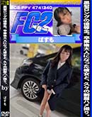 ʼ̵DVD ΢DVD ɥ㡼 ȱ󥰤ͥ´ȸͤˤʤäȡסϥợꡣ [-]