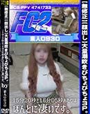 ʼ̵DVD ΢DVD ɥ㡼 3PĬ᤭ӤӤ3P15ʬ20ä16ʬ05äϤۤȤǤ [-]