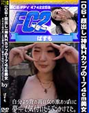 ʼ̵DVD ΢DVD ɥ㡼 Håפ174cmʬؤι⤤η㤪äѤ̴ǵդ֤äƤ [-]