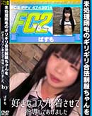ʼ̵DVD ΢DVD ɥ㡼 ̤ӤΥꥮˡ򹥤ʥץ夵ƻƳƤޤ [-]