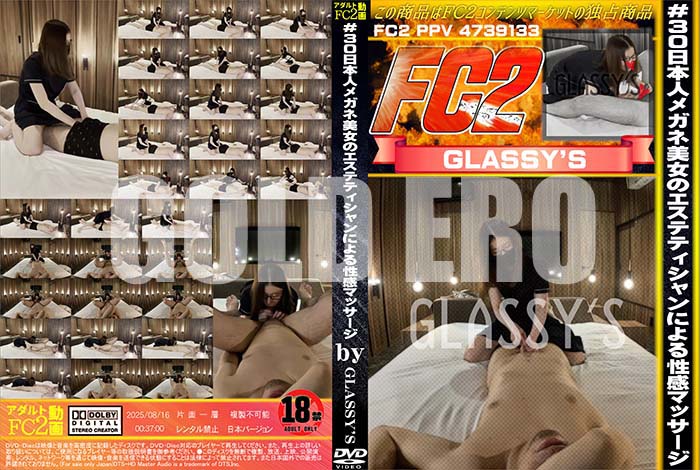ʼ̵DVD΢DVD ɥ㡼 30 ܿͥᥬΥƥƥˤޥå [-]