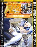 ʼ̵DVD ΢DVD ɥ㡼 ڥƱͥͥɥ٥ץۡҥ㡼벽쥤䡼Фä [ʤĤ]