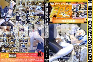 ʼ̵DVD ΢DVD ɥ㡼 ڥƱͥͥɥ٥ץۡҥ㡼벽쥤䡼Фä [ʤĤ]