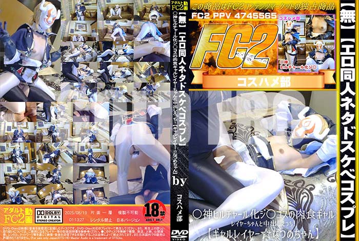 ʼ̵DVD΢DVD ɥ㡼 ڥƱͥͥɥ٥ץۡҥ㡼벽쥤䡼Фä [ʤĤ]