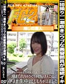 ʼ̵DVD ΢DVD ɥ㡼 ڽ黣ۡĬ᤭ۥ֤Ϣ³ ǥη硼ȥåƤΥʤåǥޤꡣ [楫]