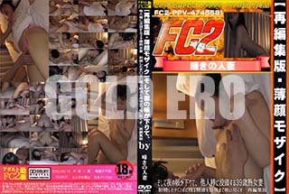 ʼ̵DVD ΢DVD ɥ㡼 ںԽǡ⥶ۤĢơ¾Ƭ39нϽ [-]