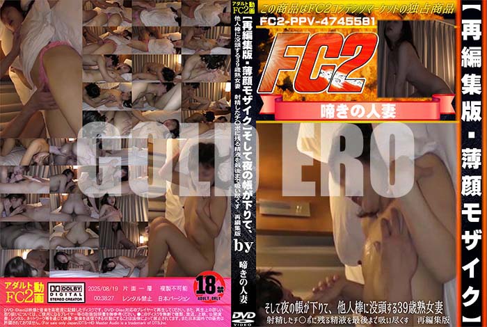 ʼ̵DVD΢DVD ɥ㡼 ںԽǡ⥶ۤĢơ¾Ƭ39нϽ [-]