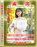 ʼ̵DVD ΢DVD ɥ㡼 ڶήСۥ⥶˲ǥᥤ [̾ۤΤ]