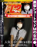 ʼ̵DVD ΢DVD ɥ㡼 ȱ硼ȤǥMνΡ͵󥫥եˤʤΥϥợ2Ф [-]