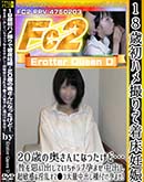 ʼ̵DVD ΢DVD ɥ㡼 18нϥợ徲ǥ20ФαˤʤäɡΤפФƤԤޤФ []