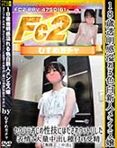 ʼ̵DVD ΢DVD ɥ㡼 18Ʃ뿧򿷿ͥ󥨥ϥ餪ˤۤ쥦åȥꤷɽФդ [-]