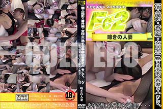 ʼ̵DVD ΢DVD ɥ㡼 ֳԡƱΡ۽Ϥμ2 ơؤƥХĺء [-]