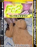 ʼ̵DVD ΢DVD ɥ㡼 SSS/ͤǤˤʡNo. 1 ԤޤФ [-]