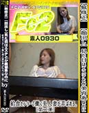 ʼ̵DVD ΢DVD ɥ㡼 ڴФ۸ܤϥƤȤƷϤʤΤ˵뿩󥿡ƯͺʤϮФ롣[] [-]