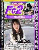 ʼ̵DVD ΢DVD ɥ㡼 黣 ȾȾ ͷΤ褦ʥåؤ롢פ18ФϥåʤȤ˶̣š [ߥ]
