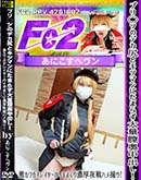 ʼ̵DVD ΢DVD ɥ㡼 ץĤΥǥȥĥޥˤޤ餺紱Ф㥫塞쥤䡼Υޤǻϥợꡪ [-]