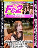 ʼ̵DVD ΢DVD ɥ㡼 Х줿ΤǤ¾̵ѡͽԤ󥨥륦饤ʥϡοȩ˴͡ФϿ [-]