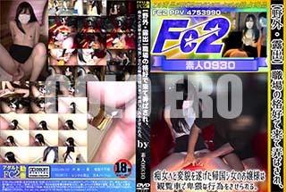 ʼ̵DVD ΢DVD ɥ㡼 Ϫ γʹϮФ졢ԽؤƤ뤲񥷽Τͤϴ֤Фʹ԰٤򤵤롣 [-]