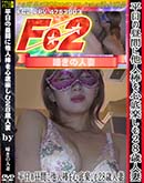 ʼ̵DVD ΢DVD ɥ㡼 ʿ֤¾ڤ28пͺ 3ܥå [-]