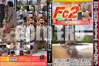 ʼ̵DVD ΢DVD ɥ㡼 ĻϪХե&å Få Ȥˤϥợꤷͺʤ¾ͥݤǥ襬ޤNTRФ [-]