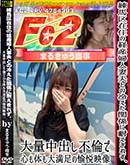 ʼ̵DVD ΢DVD ɥ㡼 ϶߽ηлؿͺʡפȤ䤨طѤ줺ФѤǿΤ­ٱ [-]