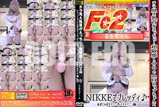 ʼ̵DVD ΢DVD ɥ㡼 鸫󤬤äĶҴ100cmHåפNIKKEǥ֥åǥ̤ݤܥʥˡ [-]
