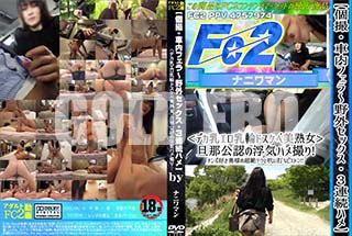 ʼ̵DVD ΢DVD ɥ㡼 ڸĻե?å3Ϣ³ϥ<ǥإɥϽ>öǧⵤϥợꡪ [-]