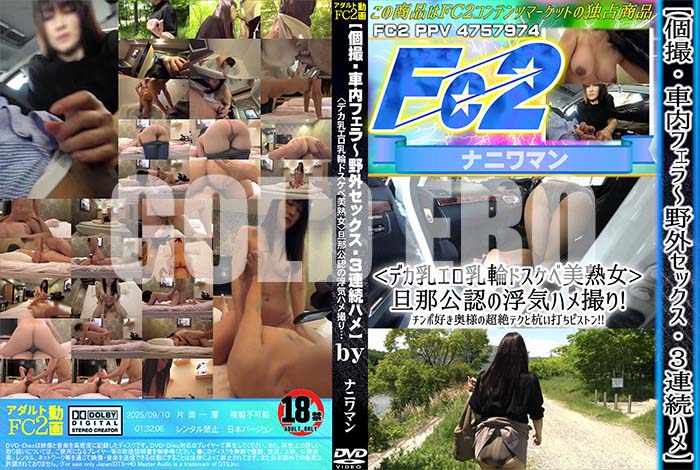 ʼ̵DVD΢DVD ɥ㡼 ڸĻե?å3Ϣ³ϥ<ǥإɥϽ>öǧⵤϥợꡪ [-]
