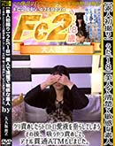 ʼ̵DVD ΢DVD ɥ㡼 ǿͽ黣ۤ(18) ͤҴǿ դᤷȥȥդ餷Ƥޤ []