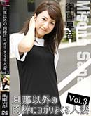 ʼ̵DVD ΢DVD ɥ㡼 öʳ˥襬ޤͺ Vol.3 []