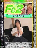 ʼ̵DVD ΢DVD ɥ㡼 [Ķܼ̥ޥ󥳤äѤ?]᤮ Ȥդ뤫襤153cmDå [-]