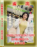 ʼ̵DVD ΢DVD ɥ㡼 ڶήСۥ⥶˲ǥᥤ [ְ]