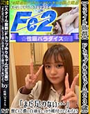 ʼ̵DVD ΢DVD ɥ㡼 ڥȴFåפ23Т֤ޤ­ʤ׷ԥǻդ򤷤äդƤ褦 []
