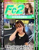 ʼ̵DVD ΢DVD ɥ㡼 ǶĤNo.1ȤäפΥȩܥǥϢ³Фβ㤴ťڥ롪 [-]