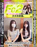 ʼ̵DVD ΢DVD ɥ㡼 ǹ۴פνб顪İΥϡ3P [ҥ 楤]