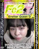 ʼ̵DVD ΢DVD ɥ㡼 ޥ󥳤40ʬΥ󥹥ȥåץΡåȡʥեȤХ塼̾2Ϣ³ե顪 []