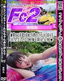 ʼ̵DVD ΢DVD ɥ㡼 ץå 1 ߤʤ󤢤꤬ȤͤΤդ᤿ΥɥȤ34ץ饤١ȱ [ߤ]