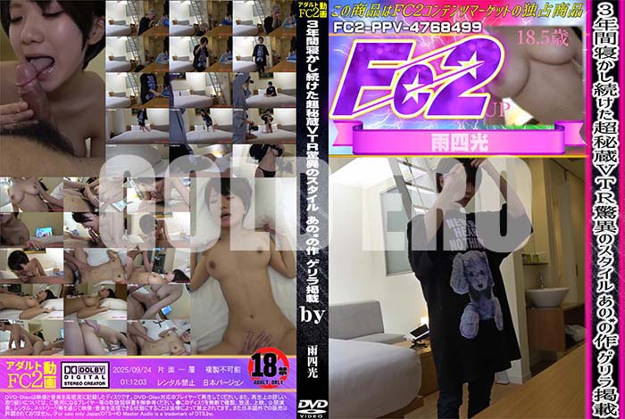 ʼ̵DVD΢DVD ɥ㡼 3ǯֿ³Ķ¢VTR ðۤΥ ΢κ Ǻ [-]