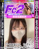 ʼ̵DVD ΢DVD ɥ㡼 ڴǿ19Сۥ磻  ȴ ޤäơ⤥ᡦȥˤƤФ [Τ]