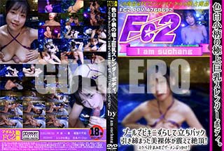 ʼ̵DVD ΢DVD ɥ㡼 ζ˾ܥǥסǥӥˤ餷ΩХåޤäΤ̤ĺ [-]