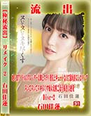 ʼ̵DVD ΢DVD ɥ㡼 ڶήСۥ⥶˲ǥᥤ Disc.2 [Ĳϡ]