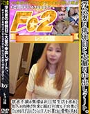 ʼ̵DVD ΢DVD ɥ㡼 ⵤʤ̤Фǡȡߵαͤ¾ͤǲڤŮƲ٤ҵܱ򤤤ΤǤ餤ͤ㤨ʤ [-]
